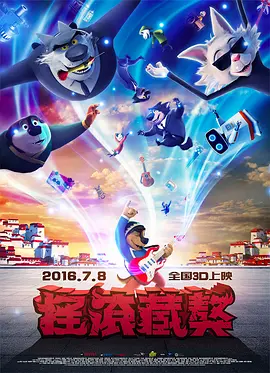 古惑仔1人在江湖在线观看