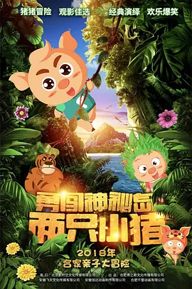 五月婷婷综合激情